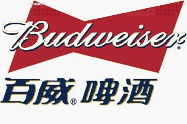 百威啤酒 深蓝包装