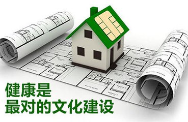 关爱员工 关注健康—公司组织全体职工体检